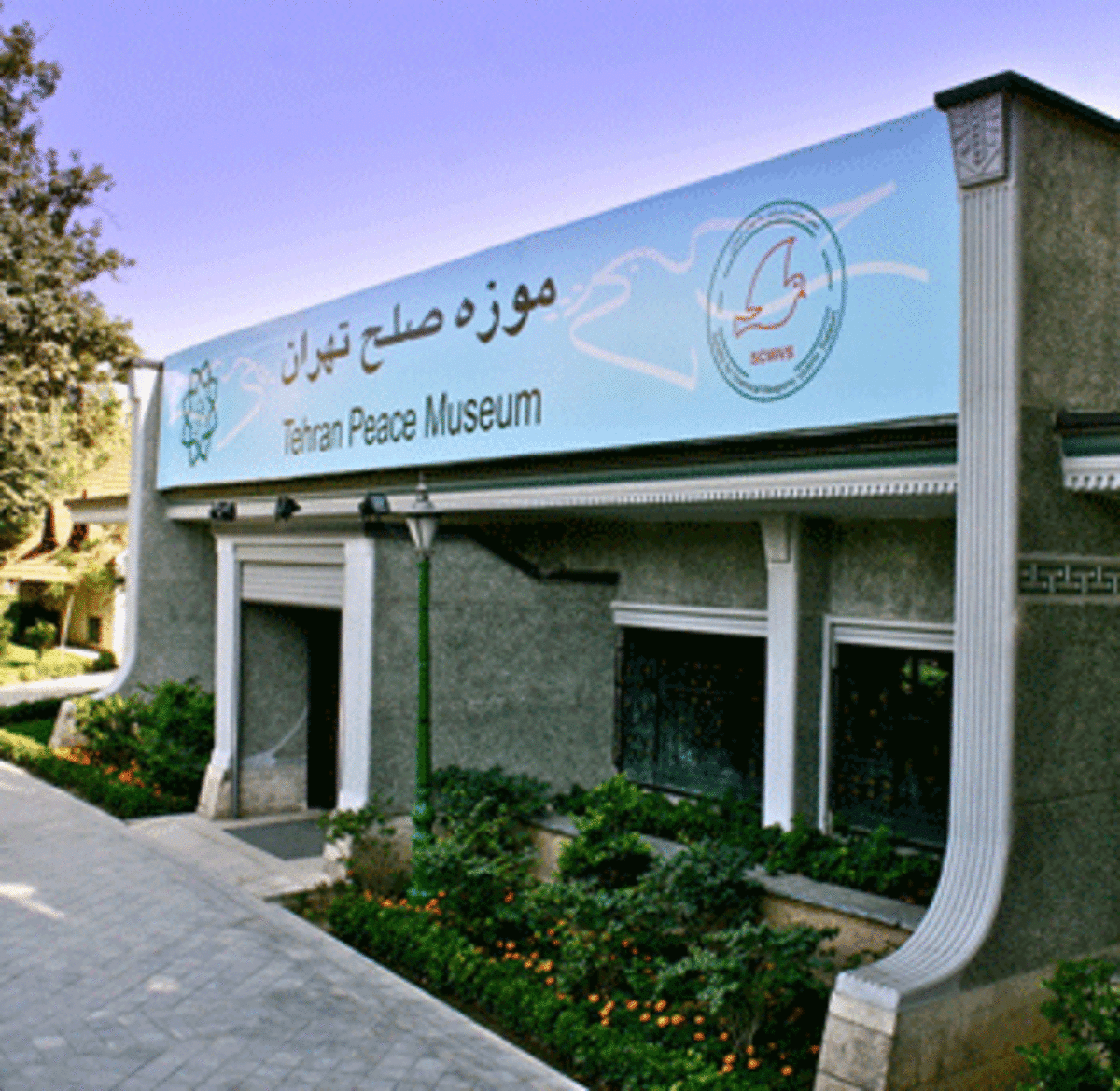 tehran peace museum Lets Not Bomb Iran First and Ask Questions Later