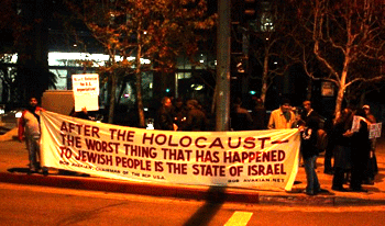 israeli consulate