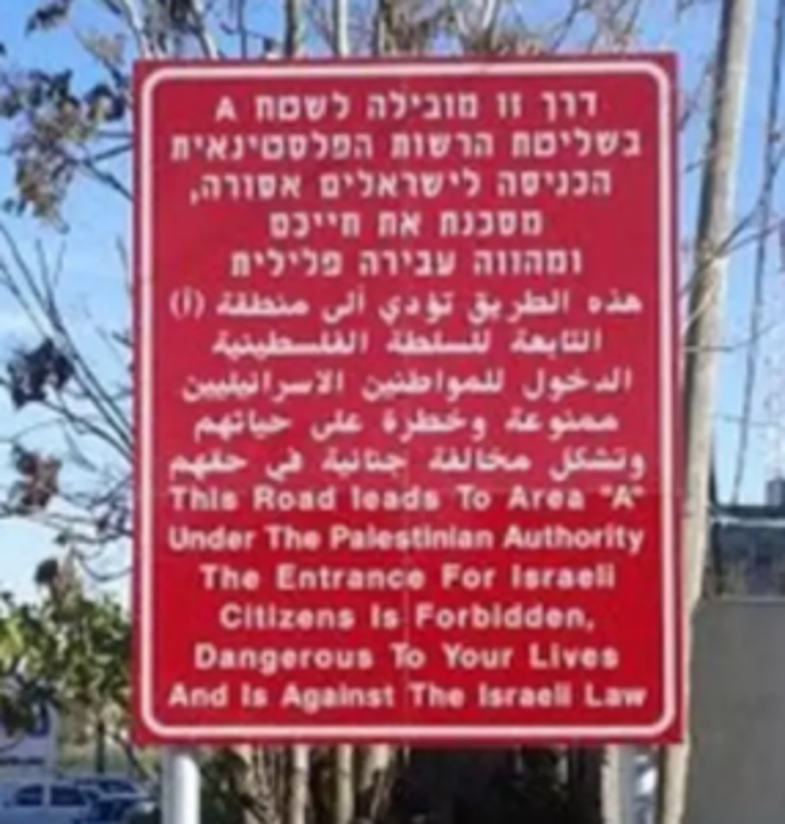  Sign entering Area A, Israeli Citizens Forbidden.