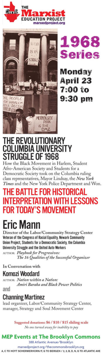 Revolutionary Columbia University Struggle