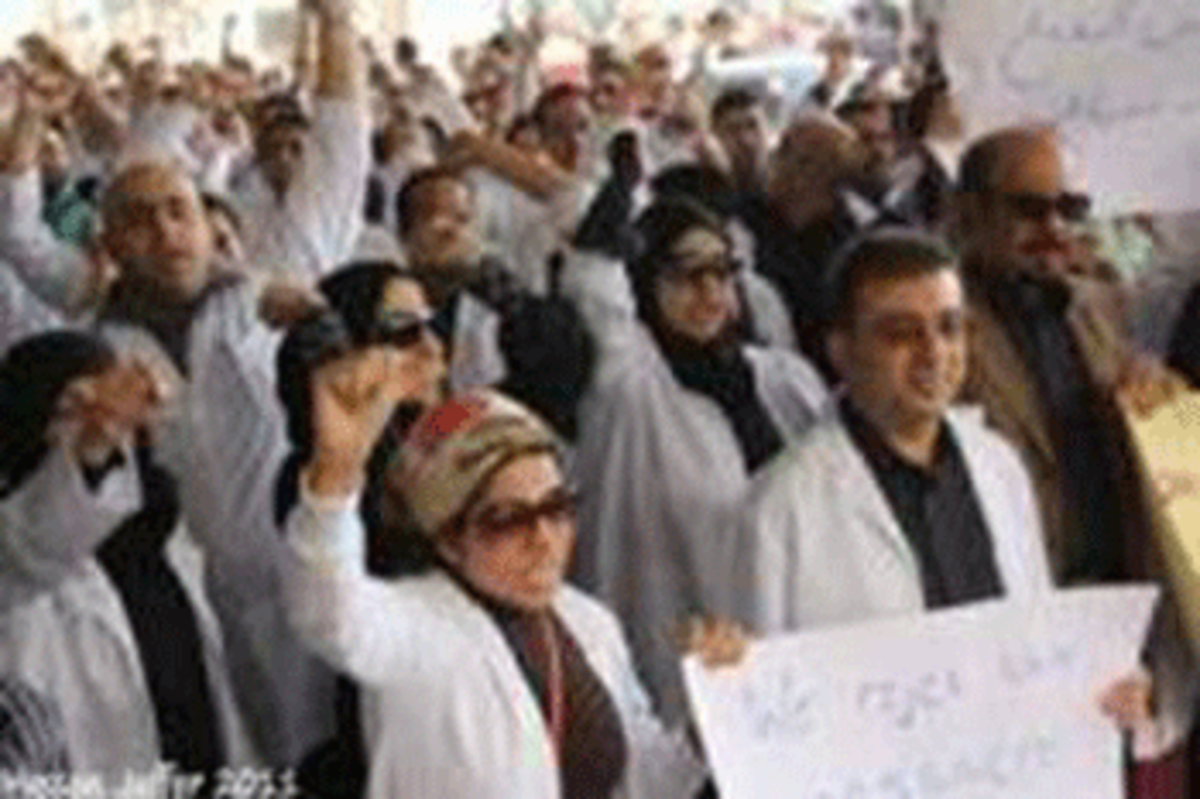 bahrain doctor