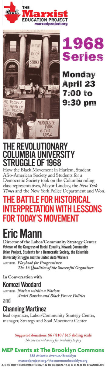 the revolutionary columbia university struggle of 1968 april 23rd columbia flyer newspaper
